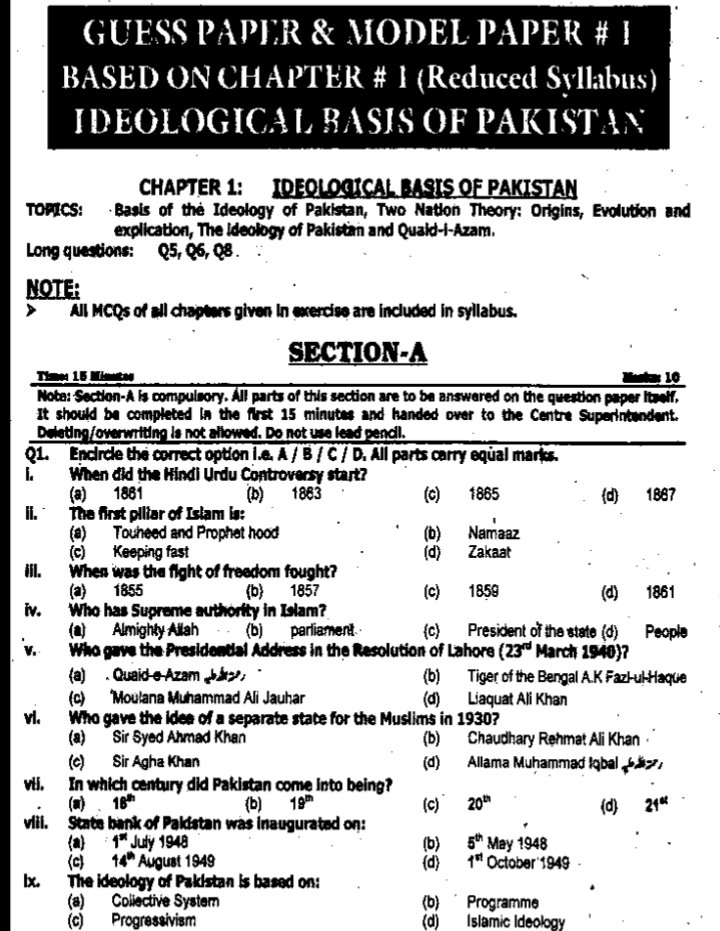 9th Pakistan Studies Model Paper and Guess Papers FBISE .pdf